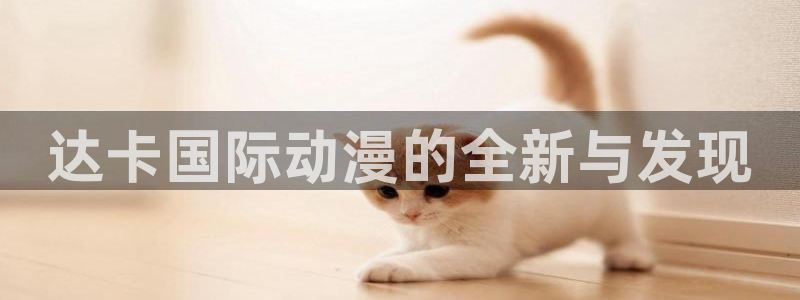 下载动漫天堂