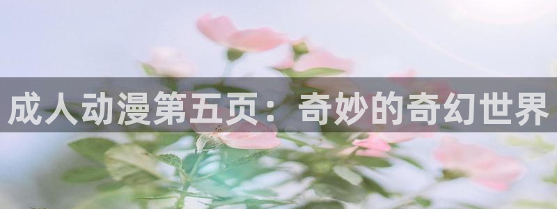 男人动漫天堂在线